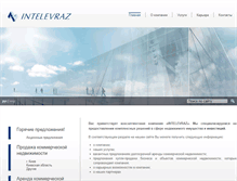 Tablet Screenshot of intelevraz.com.ua